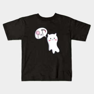 Halloween booo Kids T-Shirt